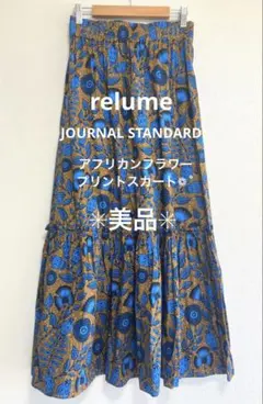 【美品】ジャーナルスタンダードレリューム アフリカンフラワープリントスカートのサムネイル