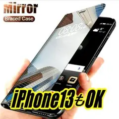 ❤️大人気❤️マジックミラー 手帳型のiPhoneケースです！！