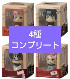 匿名配送★虎杖　伏黒　脹相　宿儺　4種コンプ　るかっぷ ミニチュアコレクション