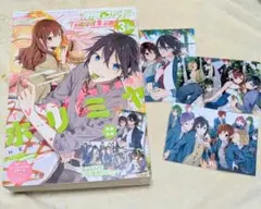 2021年3月号 Gファンタジー