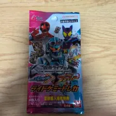 ライドケミートレカパック 映画入場者特典