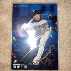 2025年最新】プロ野球チップス カード レアの人気アイテム - メルカリ