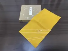 Item thumbnail for item d545492b-2666-411f-bef1-279277a43a4f