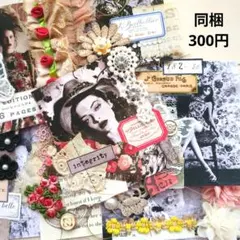 気まぐれ本日の特価品☆ジャンクジャーナル雑記帳(vintage navy) 束帳
