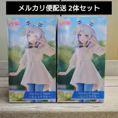 ウマ娘 Trio-Try-iT Figure ヒシミラクル 2体 セット