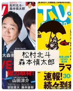 シュナ様 リクエスト 2点 まとめ商品