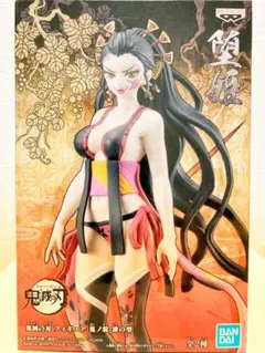 Item thumbnail for item 12398684-5651-4393-adab-04d246100663