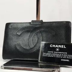 【入手困難】CHANEL ココマーク 長財布 キャビアスキン がま口 黒 レザー