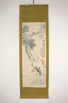 中国掛軸 唐寅 献寿図 中堂 掛け軸 中国画 吉祥画 インテリア 中国掛軸 唐寅 献寿図 中堂 掛け軸 中国画 吉祥画 インテリア | Mercari