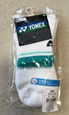 ドルチェ様 リクエスト 2点 まとめ商品