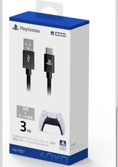 DualSense™ワイヤレスコントローラー専用 充電USBケーブル 3m