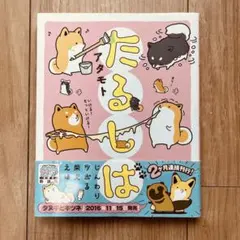 Item thumbnail for item a851c1f8-5165-4931-8e5d-ec5cefc4591f