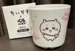 ちいかわ × くら寿司 湯呑み ①ちいかわ