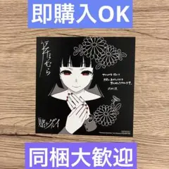 賭ケグルイ アニメイト特典 ミニ色紙