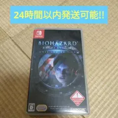 Switch バイオハザード リベレーションズ アンベールド エディション