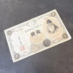 2026年最新】武内宿禰 1円札の人気アイテム - メルカリ