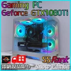 新品ケースゲーミングPC☆RTX2080/Ryzen 7/SSD 512GB - メルカリ