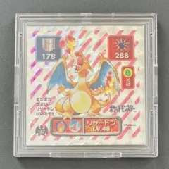 ポケモンカード151 リザードン、リザード、ヒトカゲ　PSAディスプレイフレーム ポケモンカード151 リザードン、リザード、ヒトカゲ PSAディスプレイ