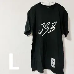 JSB ブラックTシャツ 黒【L】三代目　ライブ
