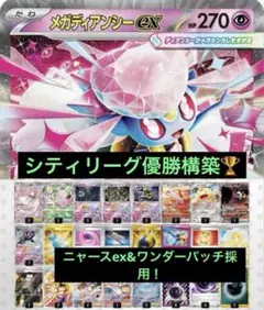 y様 リクエスト 2点 まとめ商品