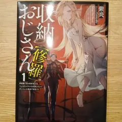 soraneonoa様 リクエスト 2点 まとめ商品