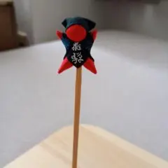 郷土玩具 さるぼぼ 耳かき