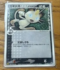 超レア‼️マクドナルドコラボ ニャースδ PROMO 127/PCG-P - メルカリ