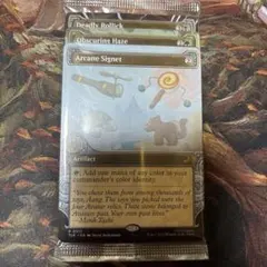 MTG アバター　コマンダーバンドル　プロモ未開封
