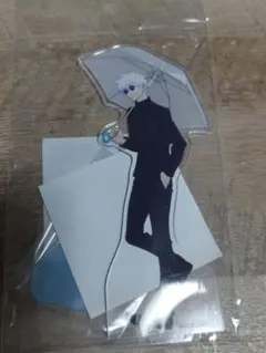 呪術廻戦 五条悟 雨の日 アクスタ アクリルスタンド