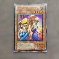遊戯王 トゥーン・チェミナイ・エルフ PE-10 2枚セット - メルカリ