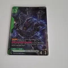 2026年最新】ケンプファー GD03-017 LRの人気アイテム - メルカリ