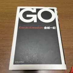 Go