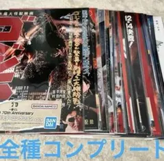 一番くじ ゴジラ 70th C賞 歴代ポスター 全30種 コンプリート - メルカリ