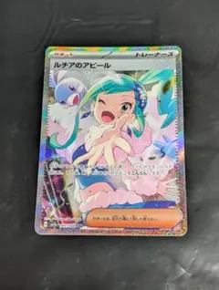 マオ＆スイレン SR 海外版 ポルトガル語版 正規品 - メルカリ