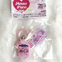 メゾピアノ めじるしチャーム めじるしアクセサリー