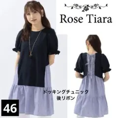 ドット チュニック