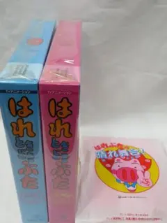 はれときどきぶた　TVシリーズDVDーBOX Amazon.co.jp: はれときどきぶた DVD BOX 12枚組 TV
