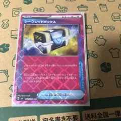 2025年最新】シークレットエースパックの人気アイテム - メルカリ