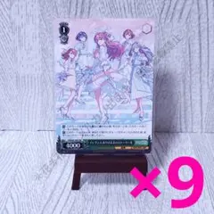プロセカ　モモジャン　CD特典　ヴァイスシュヴァルツ　9枚セット