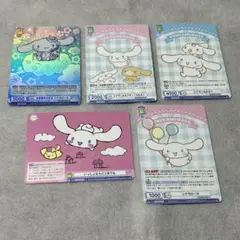 ヴァイスシュヴァルツブラウ　サンリオ　シナモロール　SSP PSA10 サンリオ ヴァイスシュヴァルツブラウ シナモンロールssp - メルカリ