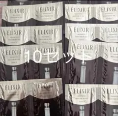 資生堂　エリクシール　アドバンスド　ローション　エマルジョン　サンプル