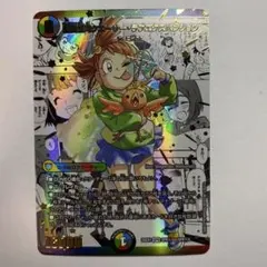 2025年最新】超愛銀河の人気アイテム - メルカリ