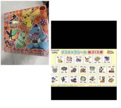ポケモンパシール　 第213弾　ファイルにセット　コンプ