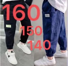 キッズ カーゴパンツ ジョガーパンツ 160のサムネイル