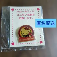 HELLO KITTY　ハローキティ　ユニセフ　ピンバッチ