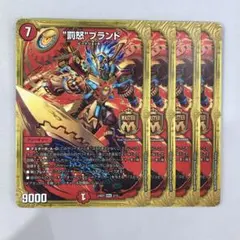 user_19bc2aef様 リクエスト 2点 まとめ商品