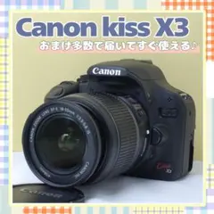 ❤️初心者向き❤️ Canon Kiss X3 一眼レフカメラ 高画質 おまけ