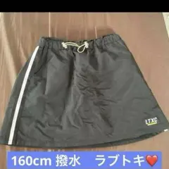 160cm LTXC 撥水　インパンツ付　スカートラブトキシックのサムネイル