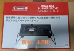 2026年最新】coleman dual fuelの人気アイテム - メルカリ