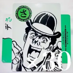 JOJO カード カルタ 人間讃歌留多 セット ディオの友人たち 1部 - メルカリ